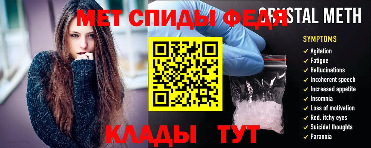 Можайск  Amphetamine Premium  Amphetamine  Вход с VPN 