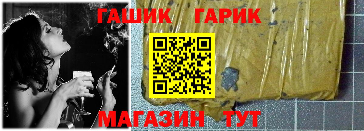 Можайск  ГАШИШ  Вход с VPN  ГАШИШ AMNESIA HAZE  ГАШИШ Premium 
