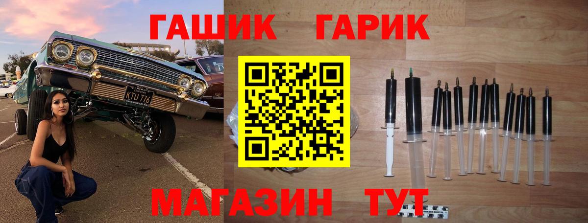 Гашиш хэш Можайск
