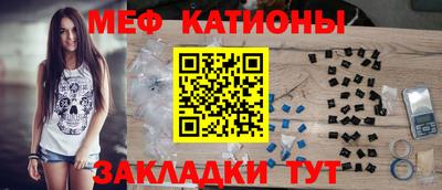 амфетамин Чебаркуль