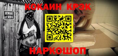 каннабис Шебекино