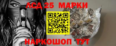 альфа пвп Чапаевск