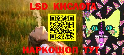 альфа пвп Чапаевск