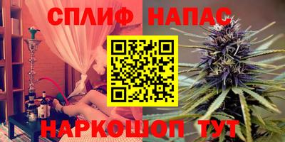 альфа пвп Чапаевск