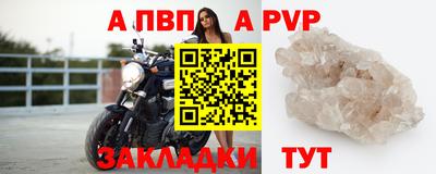 амфетамин Чебаркуль