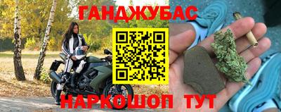 амфетамин Чебаркуль