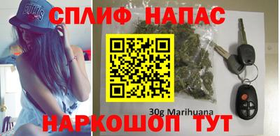 альфа пвп Чапаевск