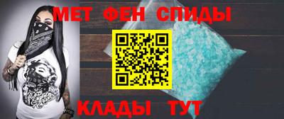 альфа пвп Чапаевск
