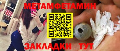 мяу мяу кристалл Шахты