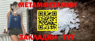 амфетамин Чебаркуль