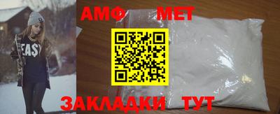 амфетамин Чебаркуль