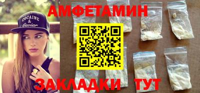 альфа пвп Чапаевск