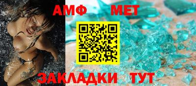 альфа пвп Чапаевск