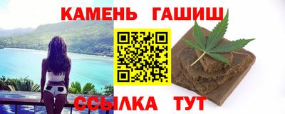 амфетамин Чебаркуль