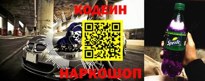 альфа пвп Чапаевск