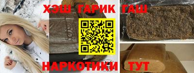 амфетамин Чебаркуль