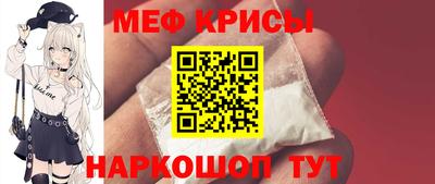 амфетамин Чебаркуль