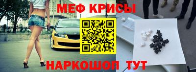амфетамин Чебаркуль