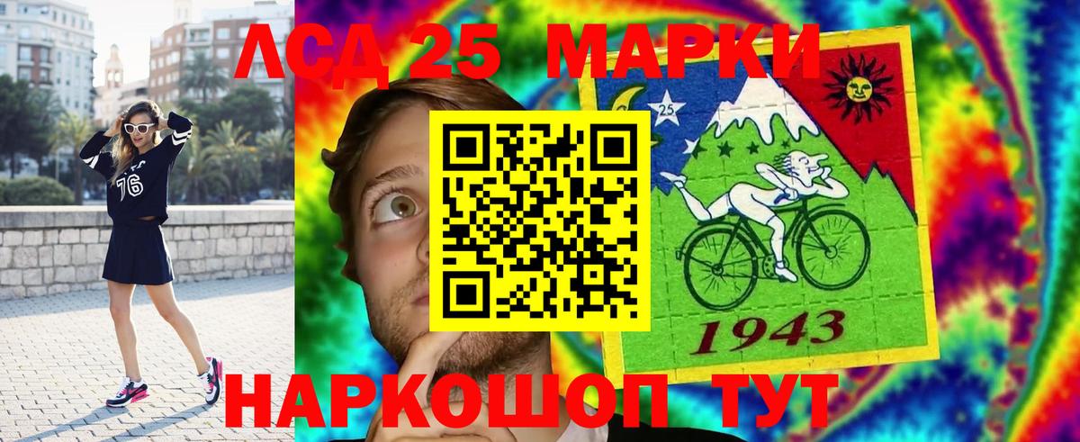 LSD-25 экстази кислота  Вход с VPN  Лсд 25 экстази кислота  Можайск 
