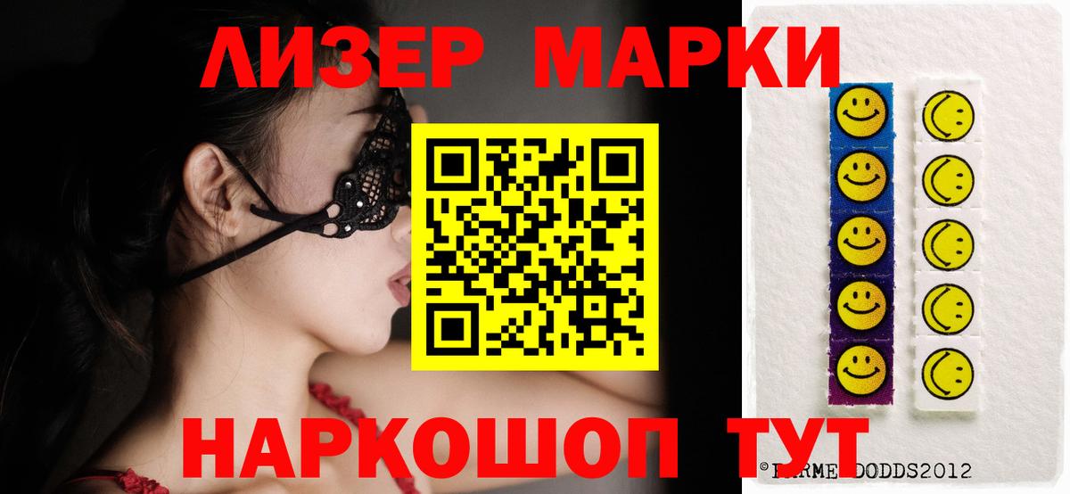 Гашиш  Экстази  МЕФ   Лсд 25  Вход с VPN  Можайск  Канабис  МЕТАМФЕТАМИН  COCAIN 