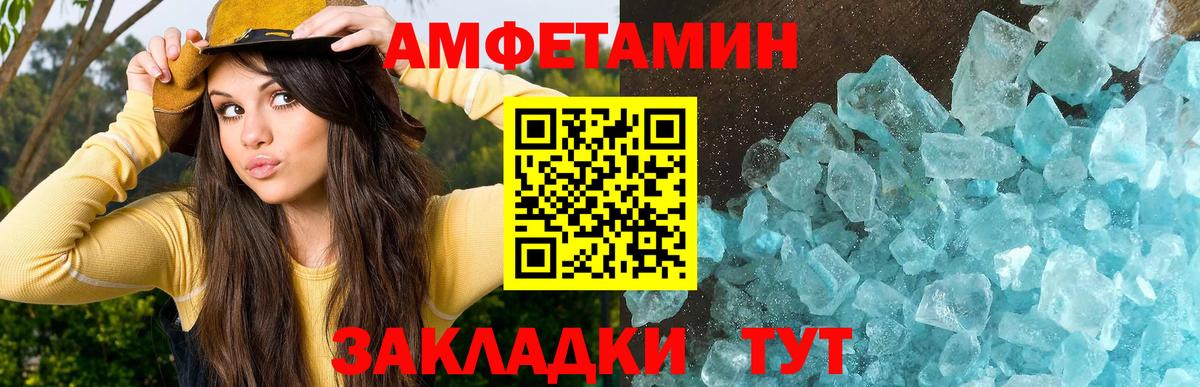Можайск  МЕТАМФЕТАМИН мет  Вход с VPN 