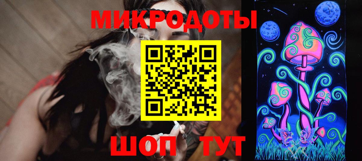 Можайск  Галлюциногенные грибы мицелий  наркошоп  Вход с VPN 
