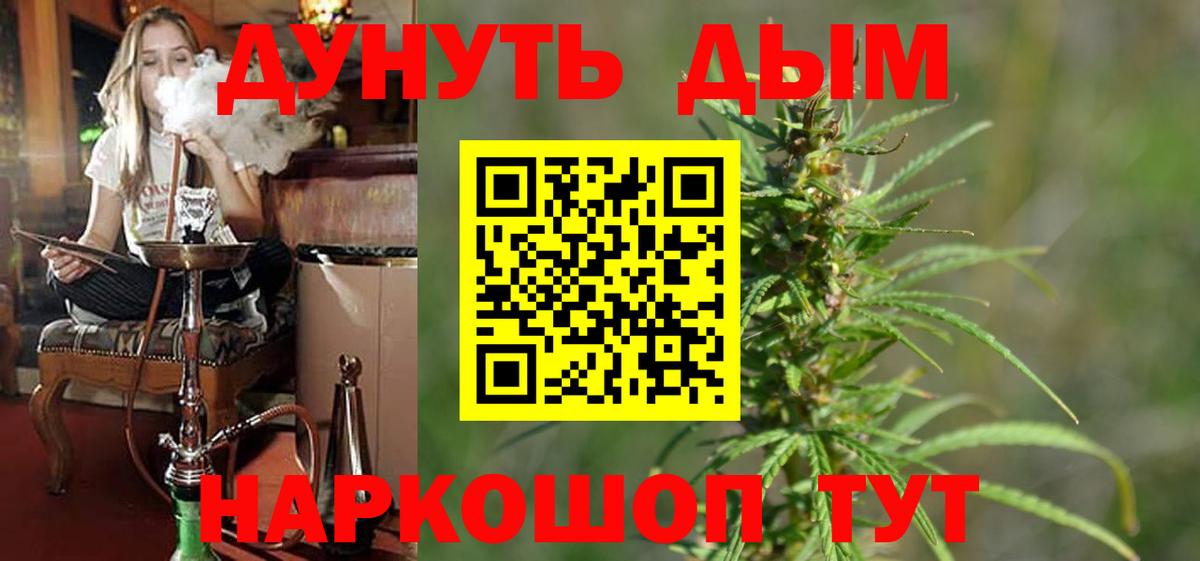 Каннабис марихуана  Канабис MAZAR  Можайск  Марихуана гибрид  Вход с VPN 